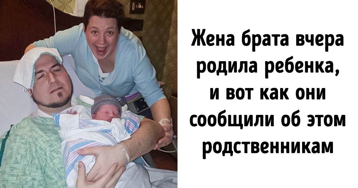 18 уморительных картинок, которые очень точно иллюстрируют семейную жизнь 18 уморительных картинок, которые очень точно иллюстрируют семейную жизнь