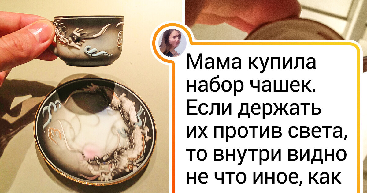18 везунчиков, которые среди гор барахла откопали настоящее винтажное сокровище и теперь не могут нарадоваться 18 везунчиков, которые среди гор барахла откопали настоящее винтажное сокровище и теперь не могут нарадоваться