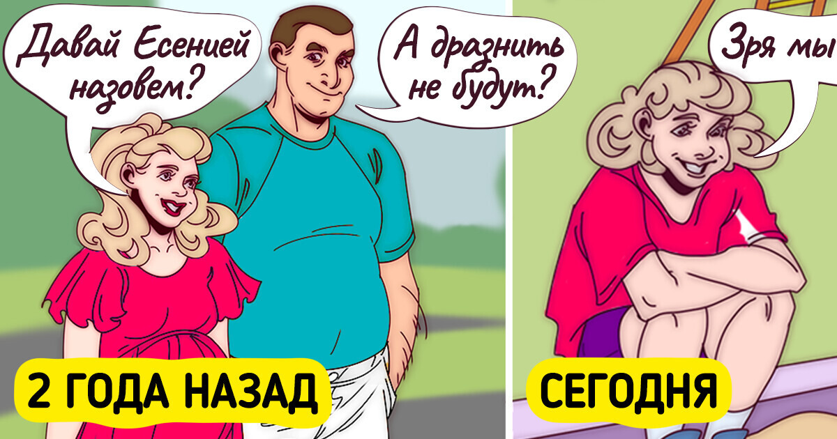 20 забавных ситуаций из жизни молодых родителей, в которых многие узнают себя