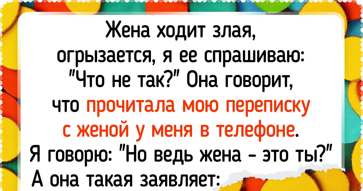 Человек, который принял жену за шляпу — Википедия