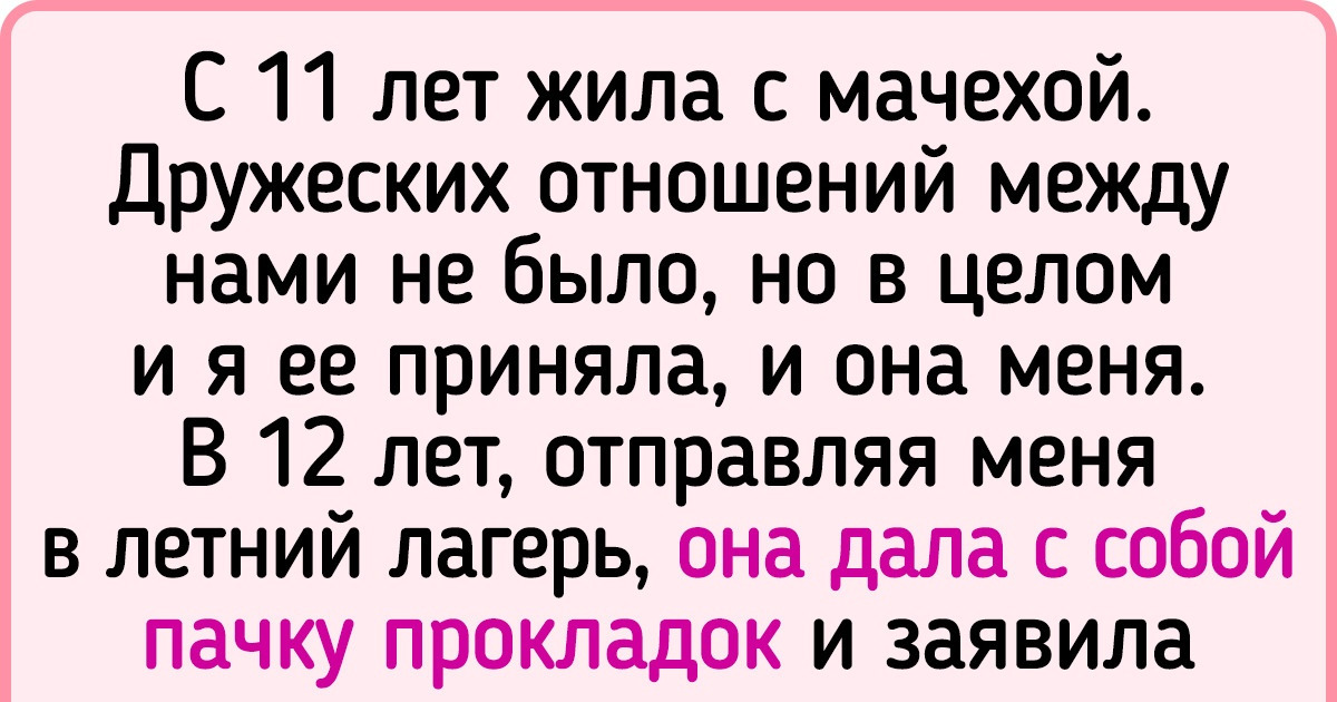 Семья против: что делать, если твоим родителям не нравится твой парень | theGirl