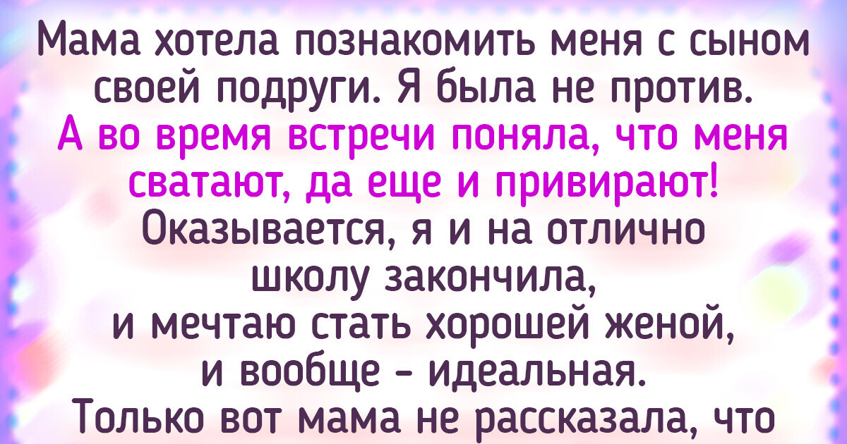 15 историй о людях, которые врут и даже глазом не моргнут 15 историй о людях, которые врут и даже глазом не моргнут