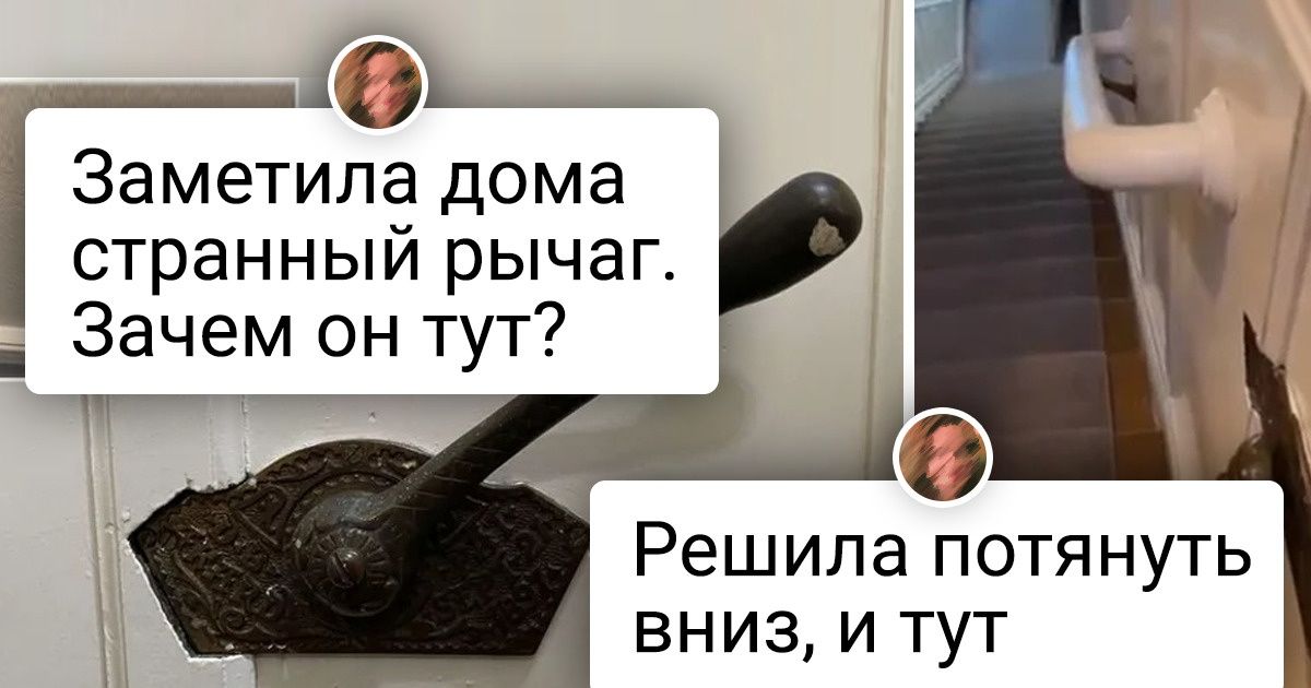 15 предметов быта из прошлого, над предназначением которых сегодня придется поломать голову 15 предметов быта из прошлого, над предназначением которых сегодня придется поломать голову