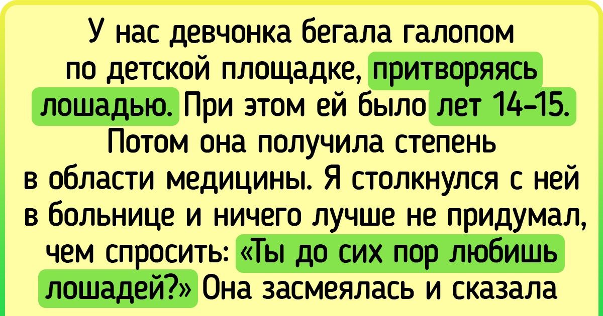 16 человек рассказали о ребятах из школы, у которых точно было шило в одном месте