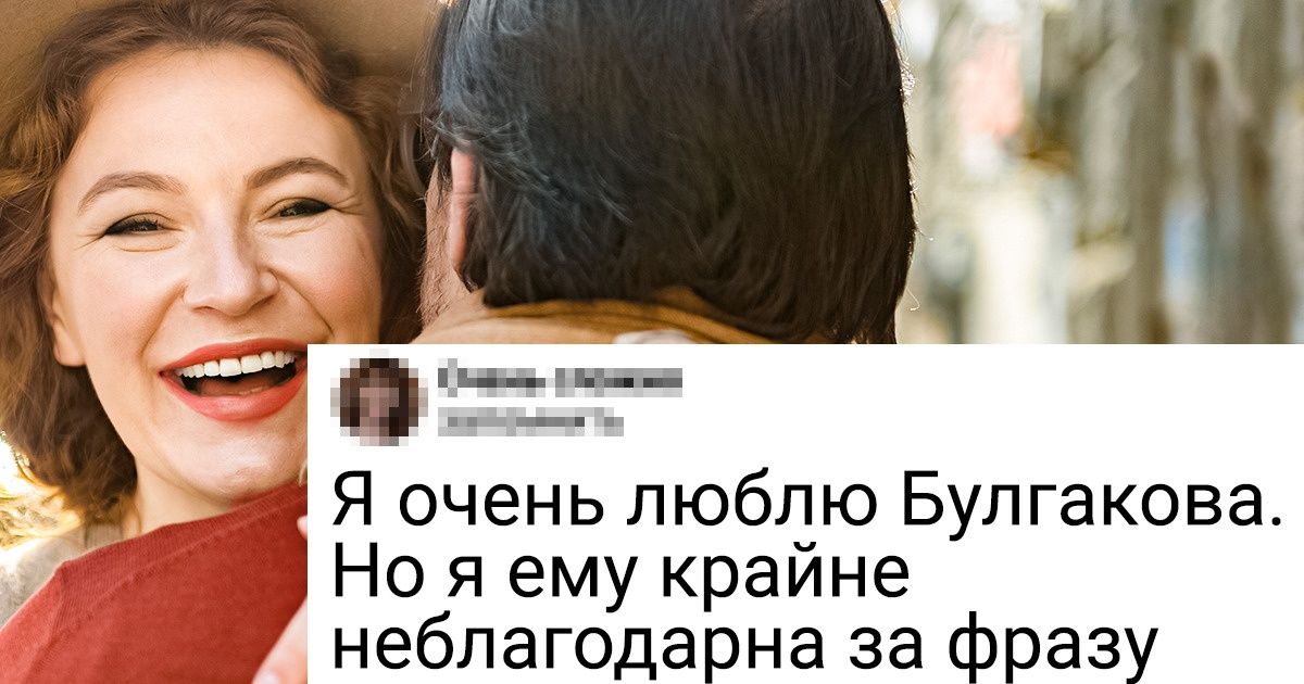 «Один мужчина подарил мне цветы». Текст, который навсегда отучит вас покорно ждать и надеяться «Один мужчина подарил мне цветы». Текст, который навсегда отучит вас покорно ждать и надеяться