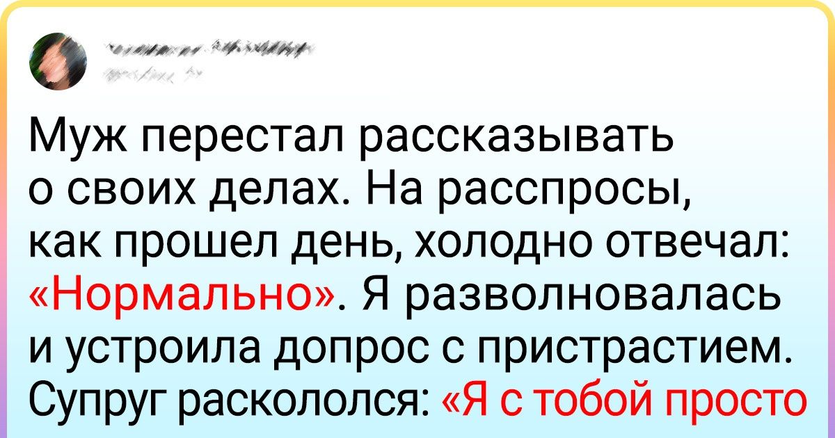 Я думала, что должна всегда помогать близким, но к 40 годам поняла, что мои старания никому даром не сдались Я думала, что должна всегда помогать близким, но к 40 годам поняла, что мои старания никому даром не сдались