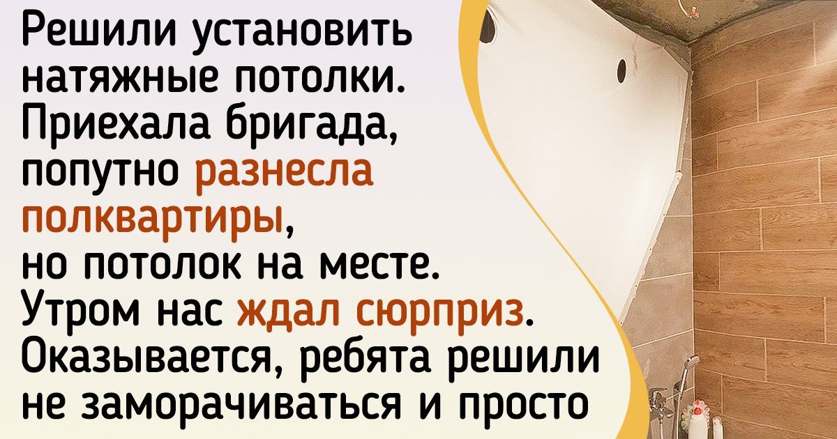 20 бракоделов, от которых ждать нормальной работы так же бессмысленно, как и снега летом 20 бракоделов, от которых ждать нормальной работы так же бессмысленно, как и снега летом
