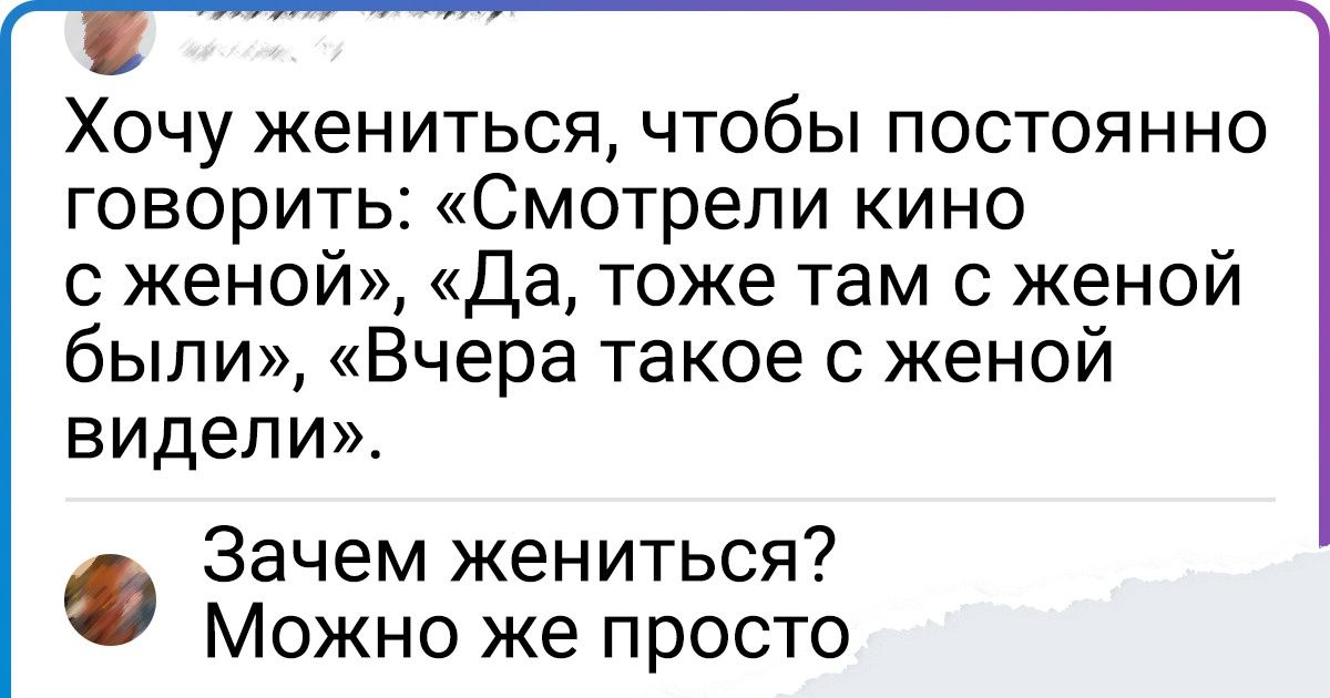 18 ироничных комментариев от тех, кто никогда не упустит возможности вставить словечко-другое по любому поводу
