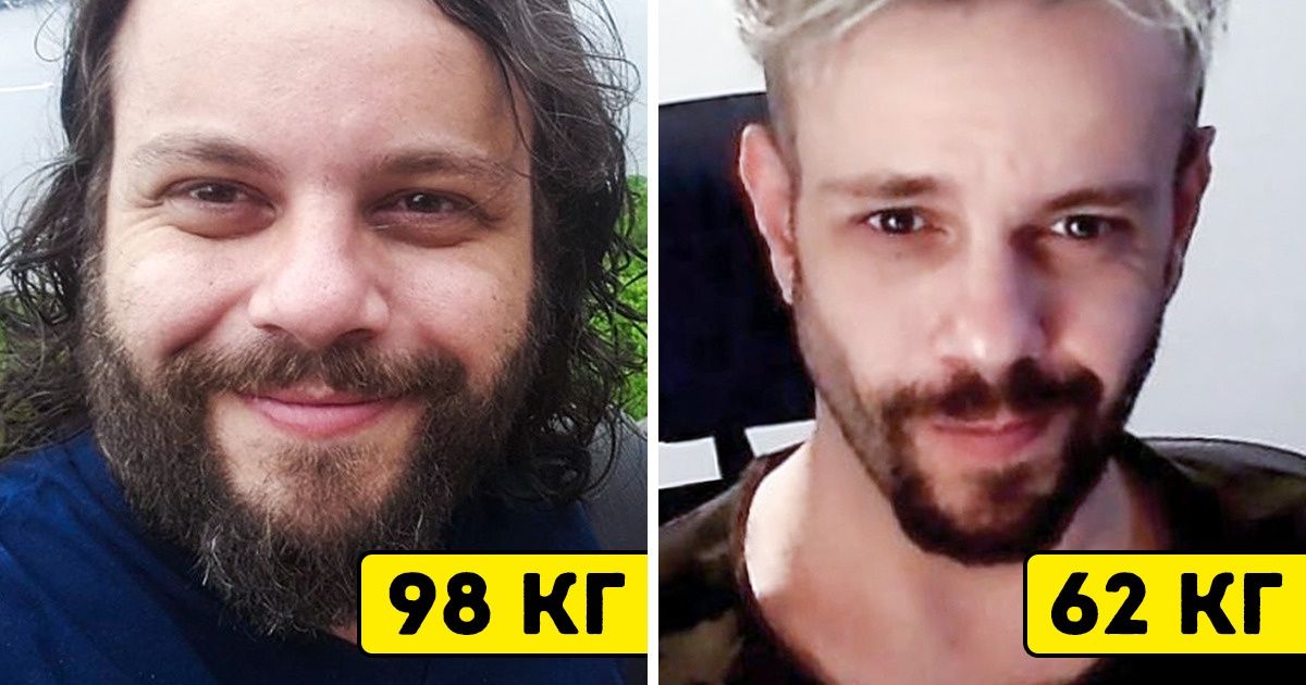 19 человек, которые похудели так, что их теперь и родная мама не узнает