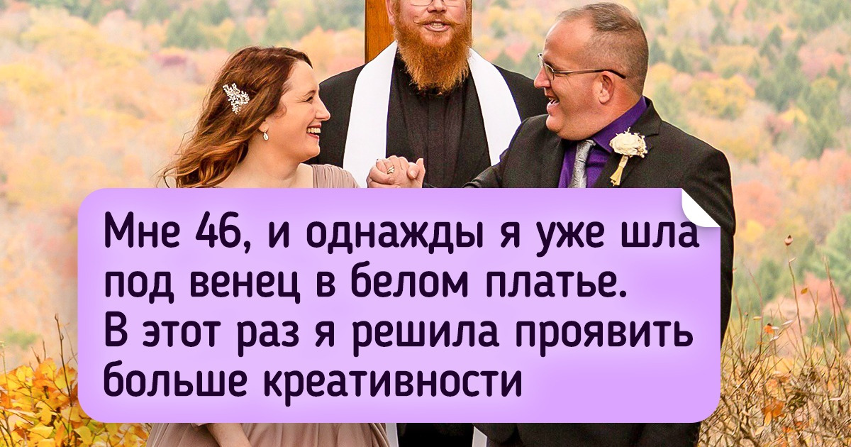 19 невест, которые сказали решительное «нет» белому платью и выглядели просто сногсшибательно 19 невест, которые сказали решительное «нет» белому платью и выглядели просто сногсшибательно