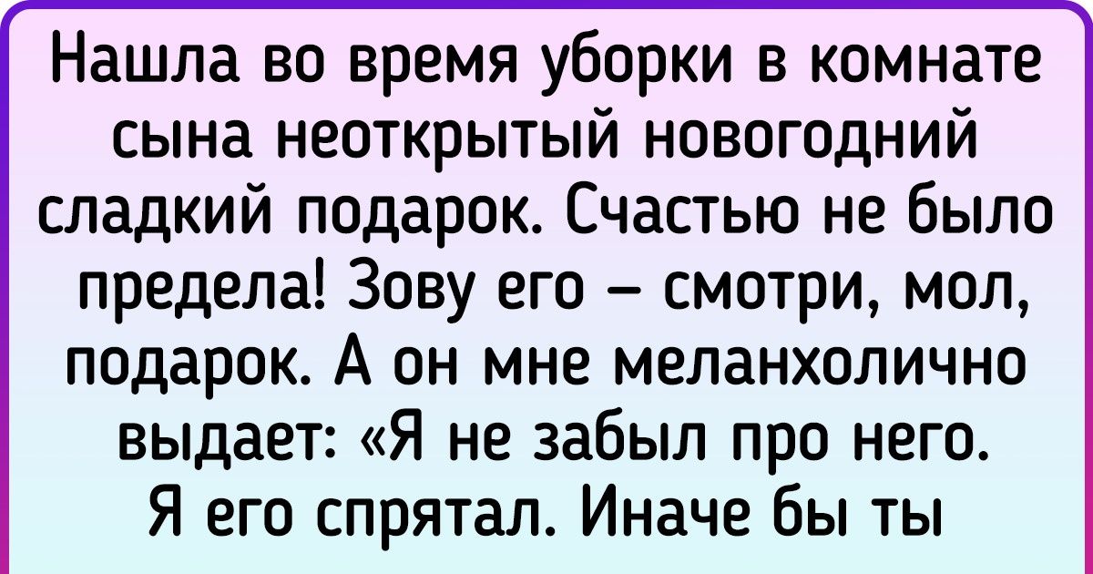 10+ фееричных детей, которые точно будут смышленее некоторых взрослых 10+ фееричных детей, которые точно будут смышленее некоторых взрослых