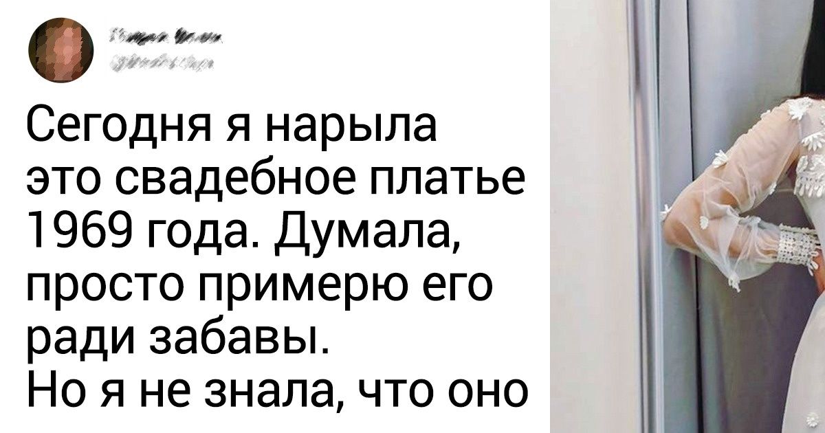 Откопать стюардессу как в известном анекдоте. Откопали стюардессу. Откопали стюардессу анекдот. Закопать стюардессу анекдот.