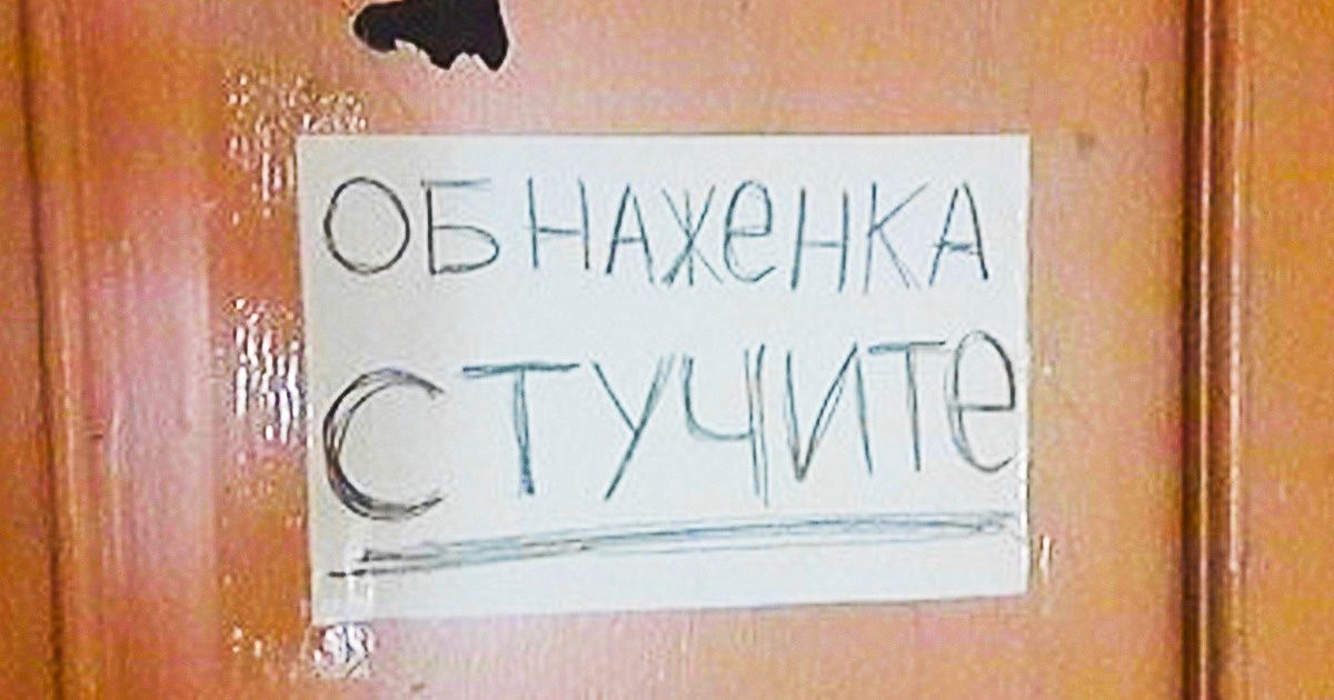 19 шедевральных объявлений, за каждым из которых скрывается целая история 19 шедевральных объявлений, за каждым из которых скрывается целая история