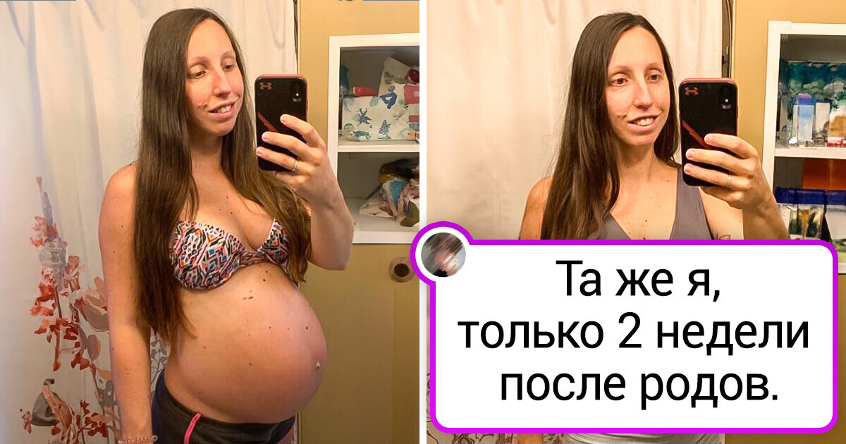 15 + фото, которые без лишних слов показывают, что такое большая разница 15 + фото, которые без лишних слов показывают, что такое большая разница