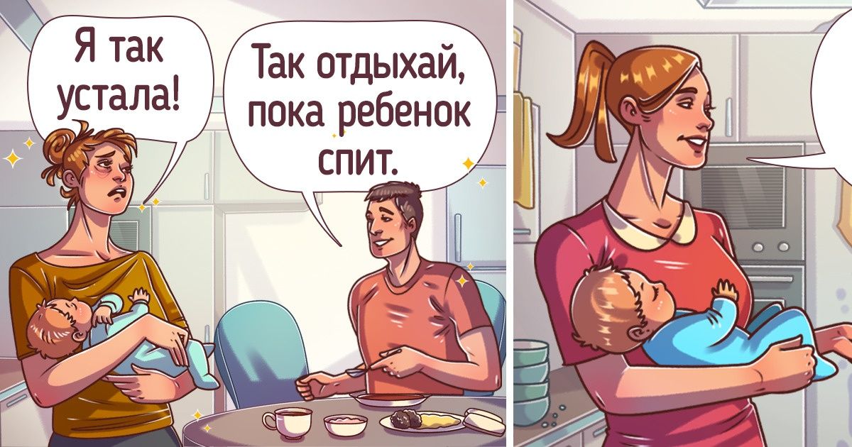 12 «бесценных» советов, которые не стоит давать родителям, даже если очень хочется