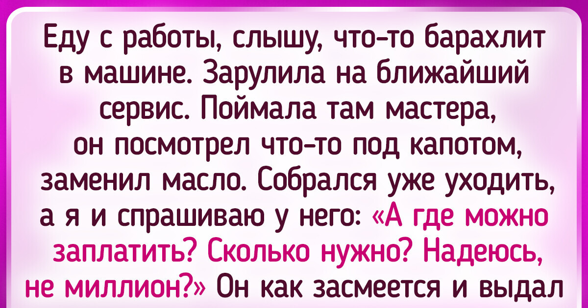 15+ профи, которых за крутой сервис хочется чаем с зефирками напоить 15+ профи, которых за крутой сервис хочется чаем с зефирками напоить