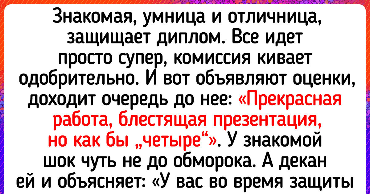 14 доказательств, что студенческие годы порождают занятные воспоминания