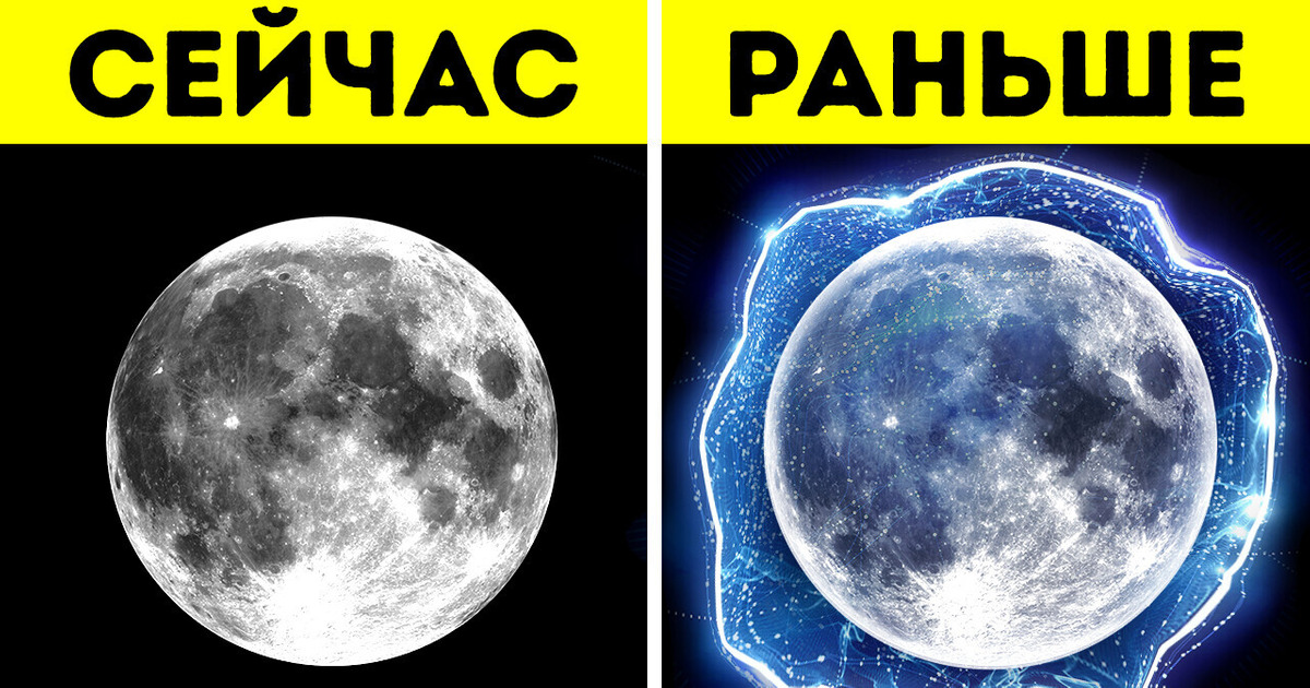 У нашей Луны была атмосфера, которая однажды исчезла У нашей Луны была атмосфера, которая однажды исчезла