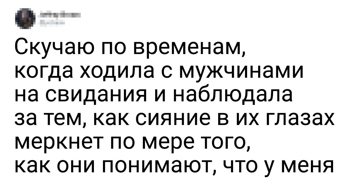 18 метких твитов от женщин с отменным чувством юмора 18 метких твитов от женщин с отменным чувством юмора