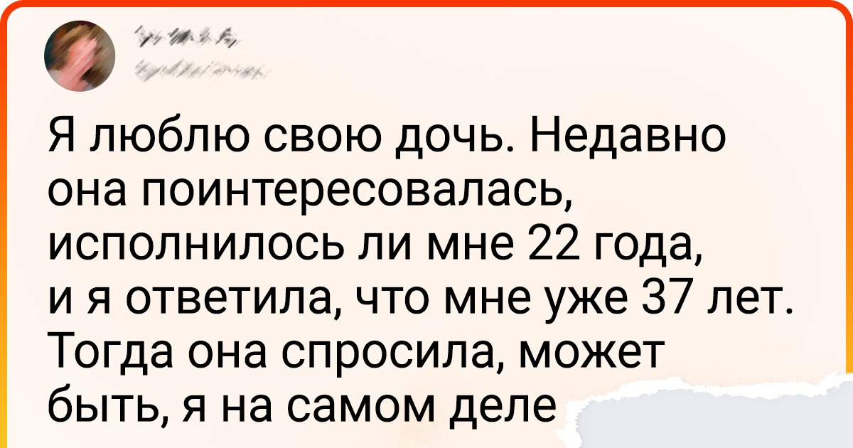15+ твитов, которые доказывают, что поведение наших любимых детей непредсказуемо, как погода в декабре 15+ твитов, которые доказывают, что поведение наших любимых детей непредсказуемо, как погода в декабре