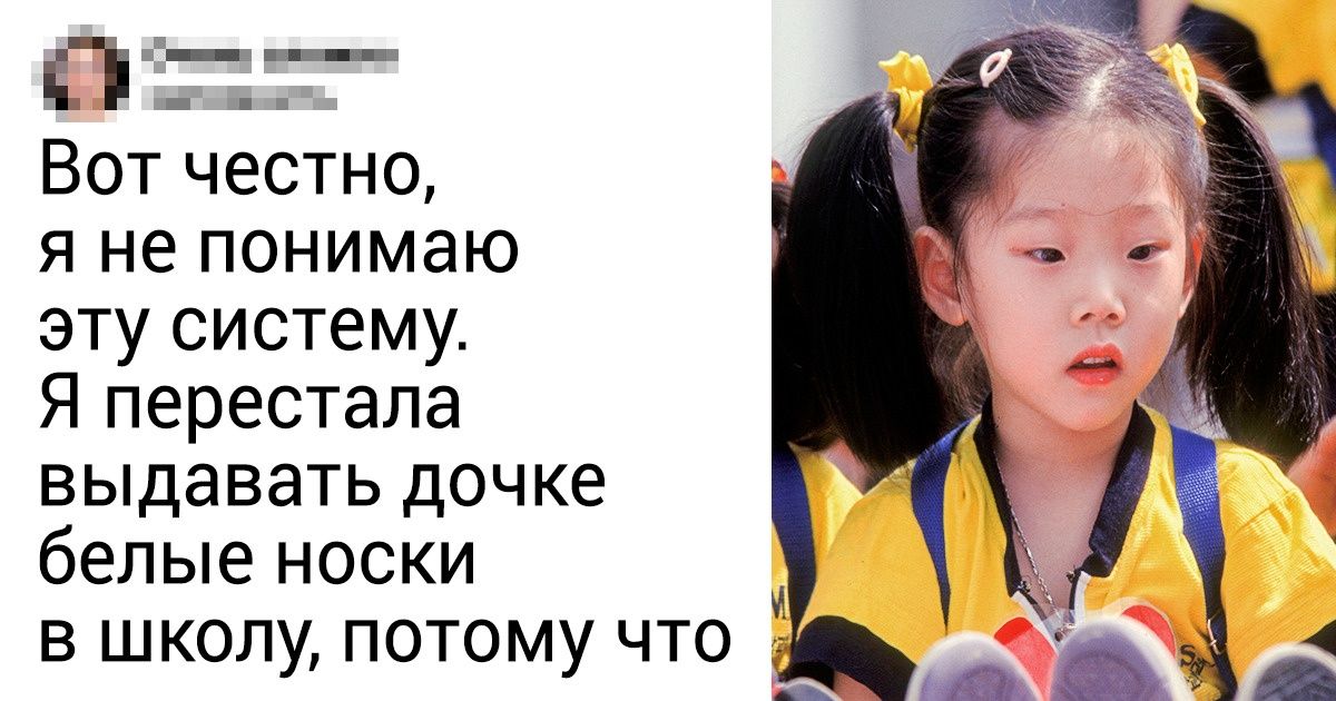 14 нюансов воспитания со всего мира, которые вызывают удивление или восхищение, но не оставляют безразличным 14 нюансов воспитания со всего мира, которые вызывают удивление или восхищение, но не оставляют безразличным