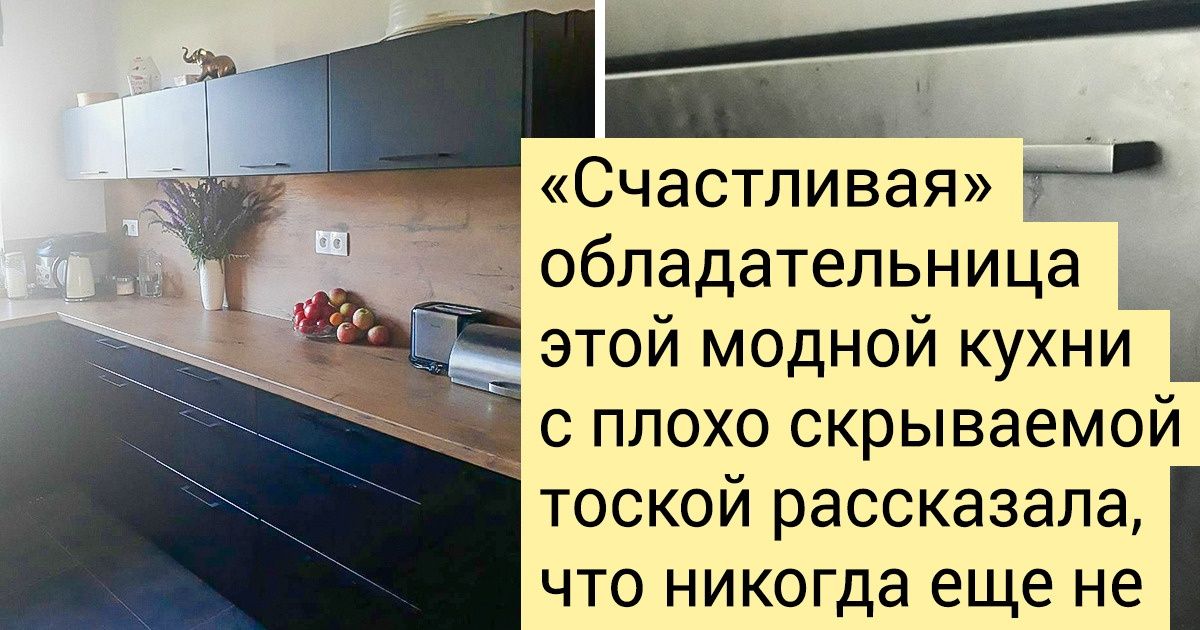 14 ошибок в ремонте, с которыми намучились другие, а вы можете избежать их 14 ошибок в ремонте, с которыми намучились другие, а вы можете избежать их