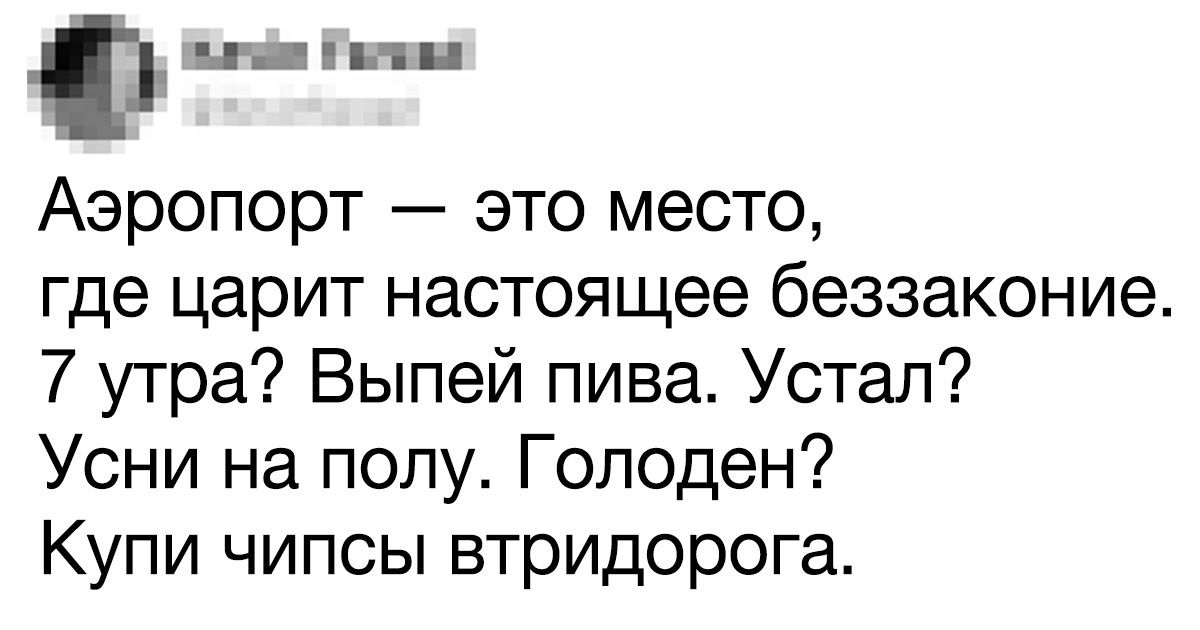 Пользователи сети поделились наблюдениями, с которыми можно согласиться на все 100 %