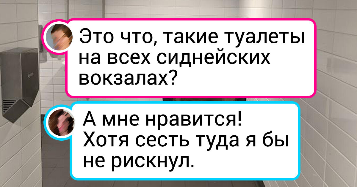20+ фото, которые помогут по-новому взглянуть на Австралию 20+ фото, которые помогут по-новому взглянуть на Австралию