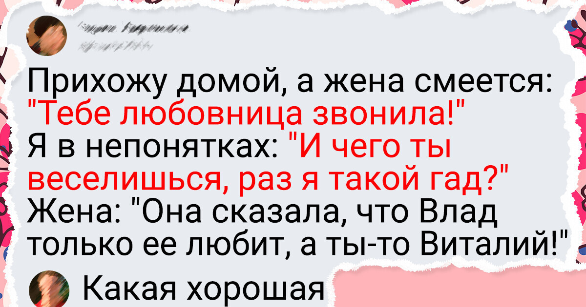 15 остроумных комментариев, от которых мы невольно хихикнули 15 остроумных комментариев, от которых мы невольно хихикнули