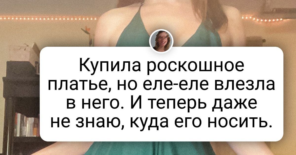 25 человек, которые купили одежду и обувь за две копейки, а выглядят в ней на миллион 25 человек, которые купили одежду и обувь за две копейки, а выглядят в ней на миллион