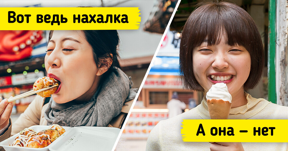 15 особенностей быта в Японии, от которых у туристов глаза по 5 копеек, а у местных ни один мускул не дрогнет