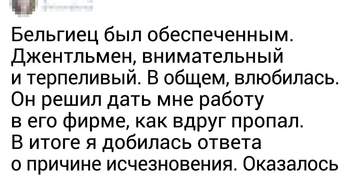 20+ ярких примеров того, что Бельгия живет по своим канонам 20+ ярких примеров того, что Бельгия живет по своим канонам