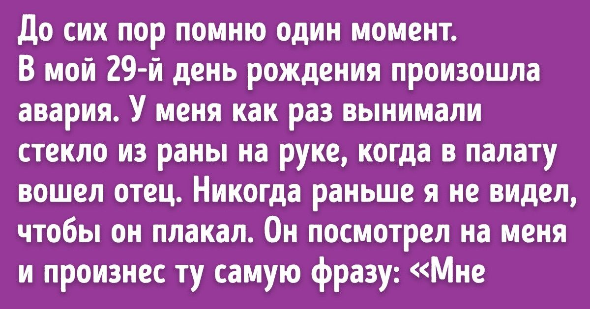 Пользователи сети признались в том, какая фраза способна их уничтожить. Настал ваш черед Пользователи сети признались в том, какая фраза способна их уничтожить. Настал ваш черед
