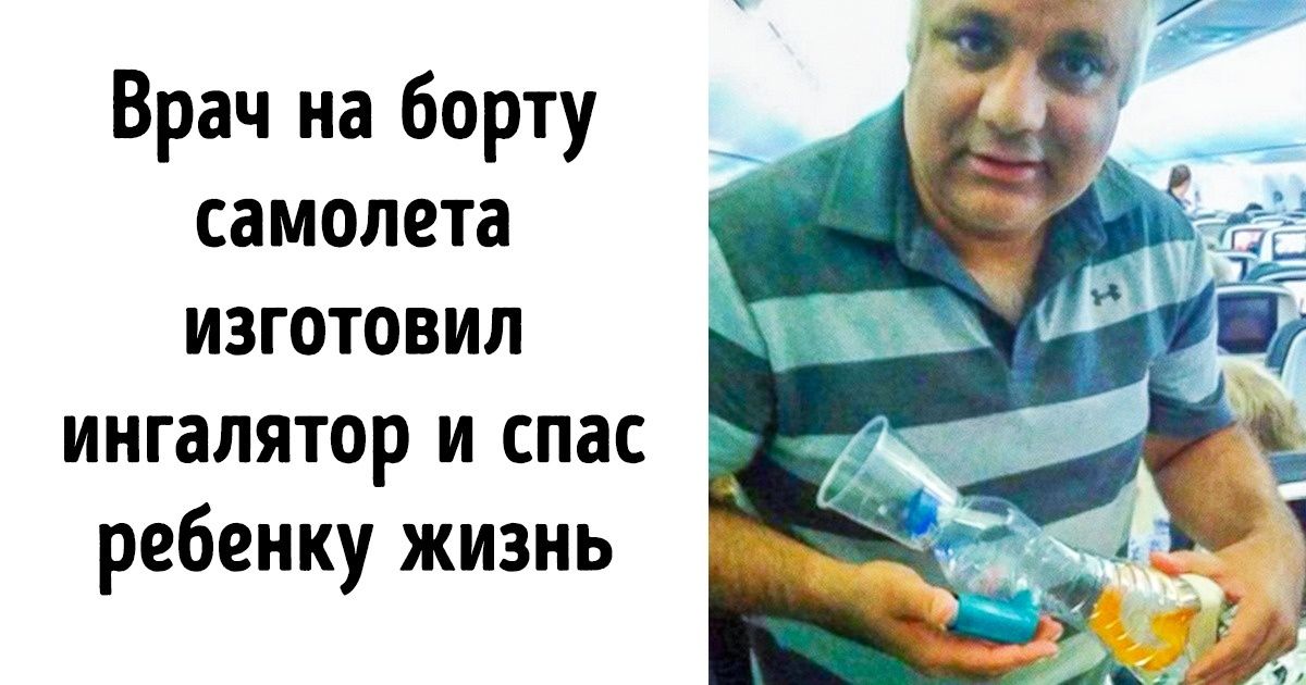 15 неравнодушных людей, с которыми большая гордость жить на одной планете 15 неравнодушных людей, с которыми большая гордость жить на одной планете