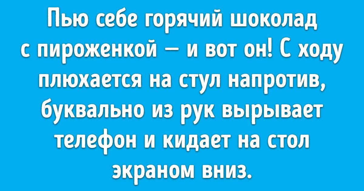 Если бы за отрицательный опыт давали награды, я бы стала мастером спорта. 9 неудачных свиданий из личного опыта Если бы за отрицательный опыт давали награды, я бы стала мастером спорта. 9 неудачных свиданий из личного опыта