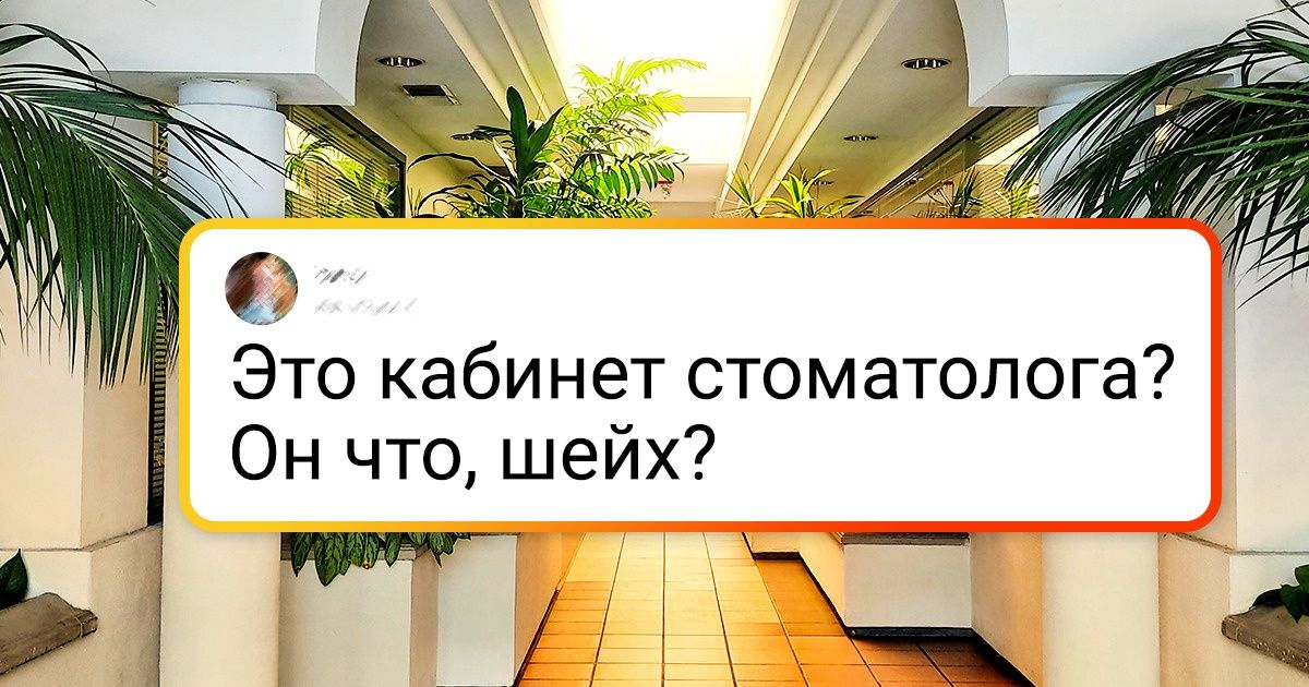 18 человек, которые по утрам бегут на работу, потому что вы только посмотрите, где они трудятся