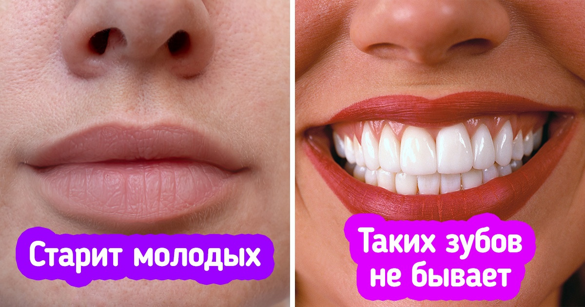 12 популярных в обществе вещей, которые многие люди вообще не считают крутыми 12 популярных в обществе вещей, которые многие люди вообще не считают крутыми