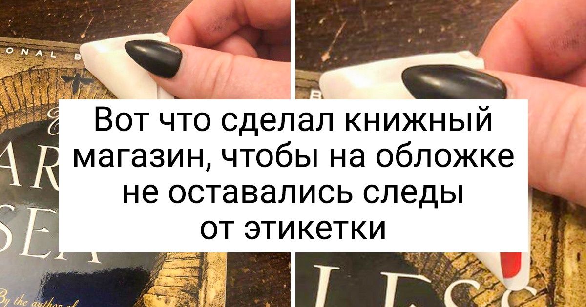 19 компаний, которые угадали самые сокровенные желания своих клиентов 19 компаний, которые угадали самые сокровенные желания своих клиентов