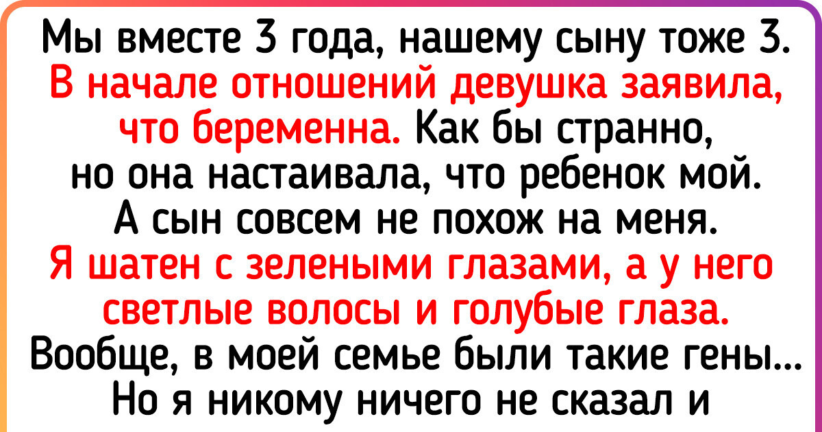 15 человек признались, какие сокровенные секреты скрывают от близких. От некоторых просто мурашки по коже