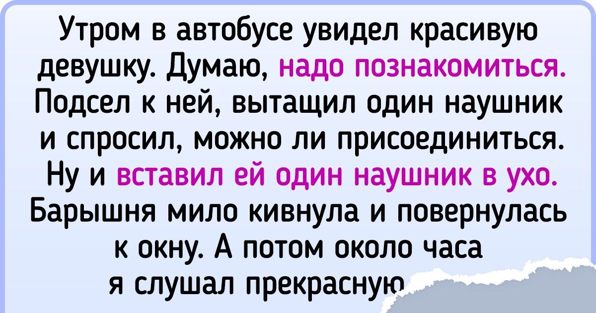 Читать онлайн «Что там, за чертой?», Мунлайт Шадоу – Литрес, страница 2