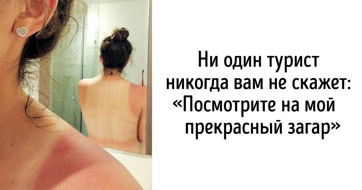 16 фотоисторий от отдыхающих, за которые им нужно выписывать бонусный отпуск 16 фотоисторий от отдыхающих, за которые им нужно выписывать бонусный отпуск