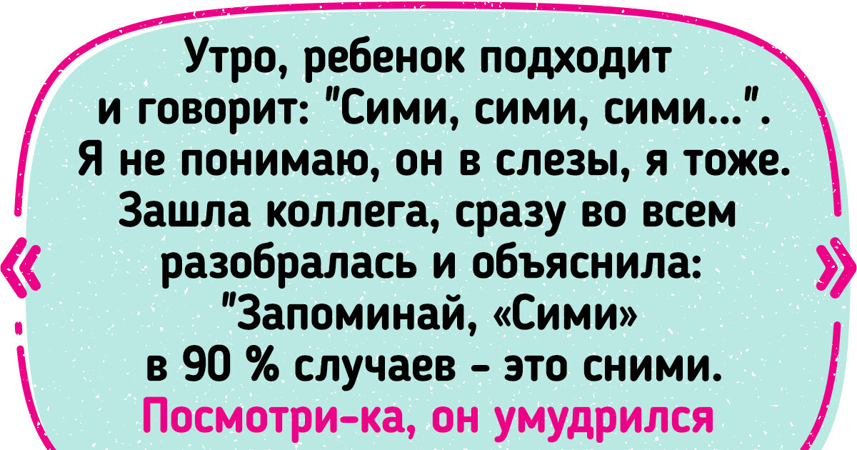 15+ доказательств того, что у работников детских садов каждый день — трудовой подвиг 15+ доказательств того, что у работников детских садов каждый день — трудовой подвиг