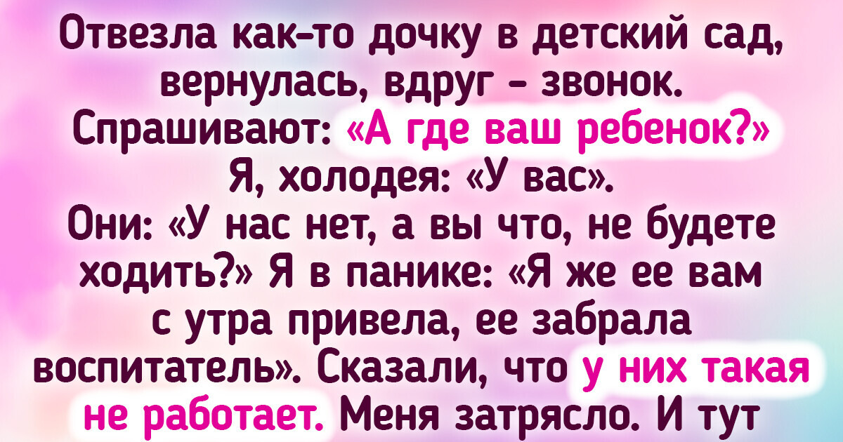 15 жизненных ситуаций, которые в финале делают такой крутой вираж, что аж уши закладывает 15 жизненных ситуаций, которые в финале делают такой крутой вираж, что аж уши закладывает