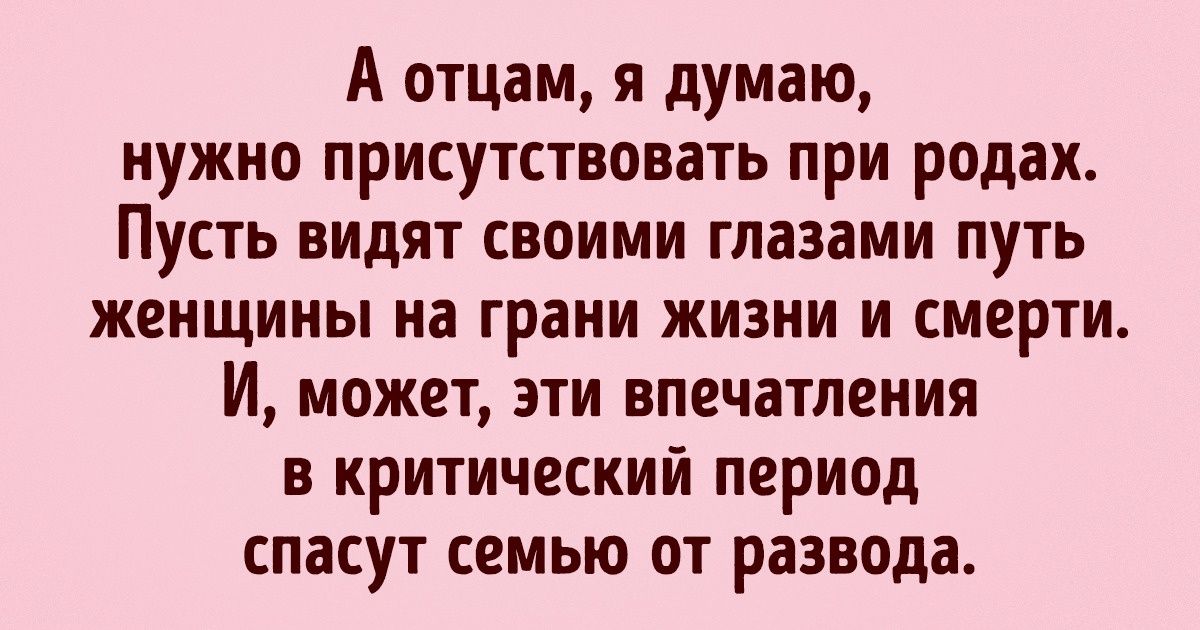 Известный педагог и муж с 50-летним стажем рассказал, на чем на самом деле строится крепкая семья Известный педагог и муж с 50-летним стажем рассказал, на чем на самом деле строится крепкая семья