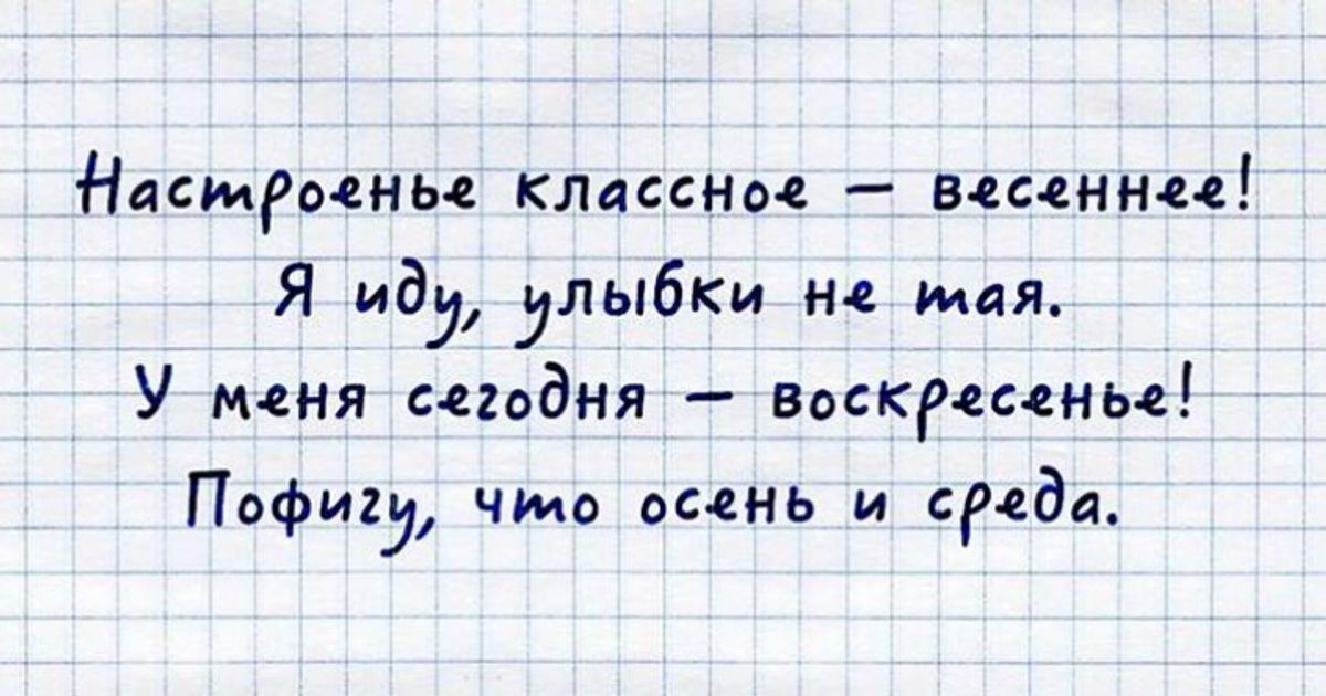 15 открыток, которые заряжены оптимизмом