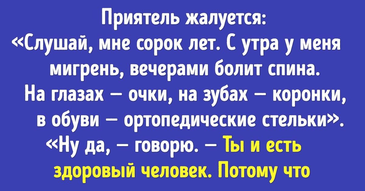 «Нытьем и черешней». Психолог Виктория Райхер о счастье, здоровье и богатстве «Нытьем и черешней». Психолог Виктория Райхер о счастье, здоровье и богатстве