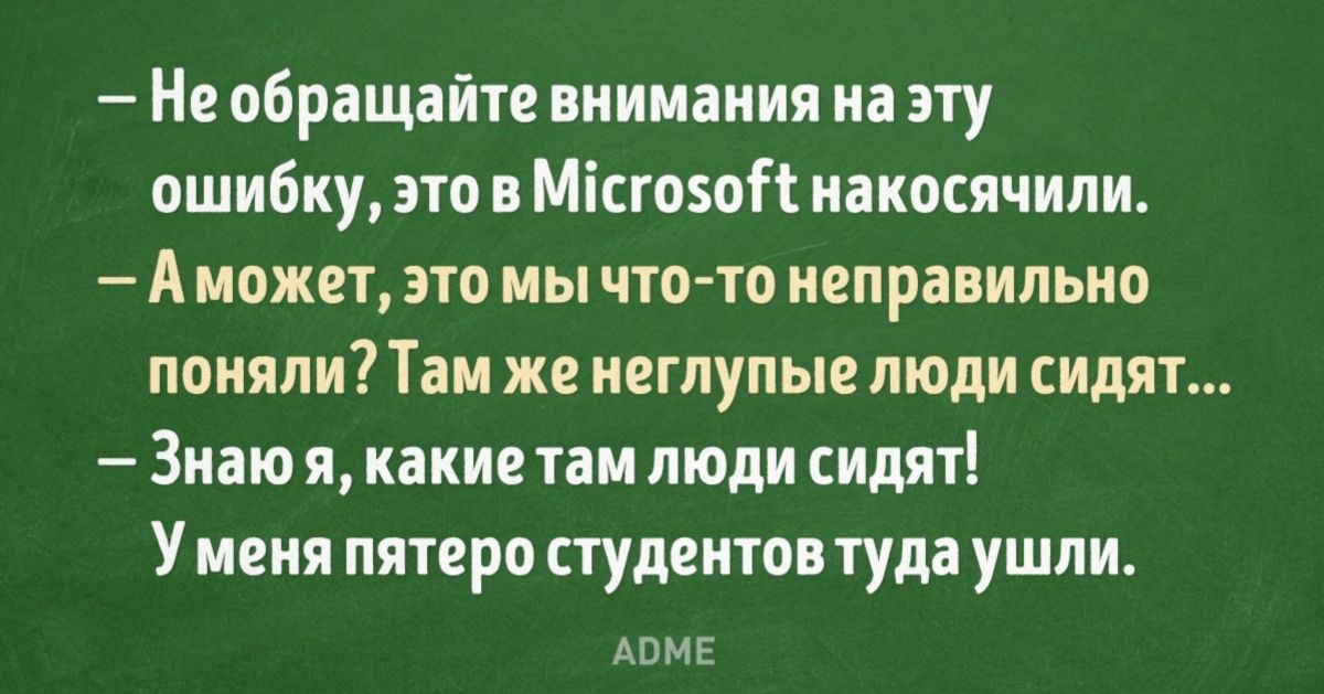 Некоторые доценты не являются профессорами. Некоторые доценты не являются профессорами
