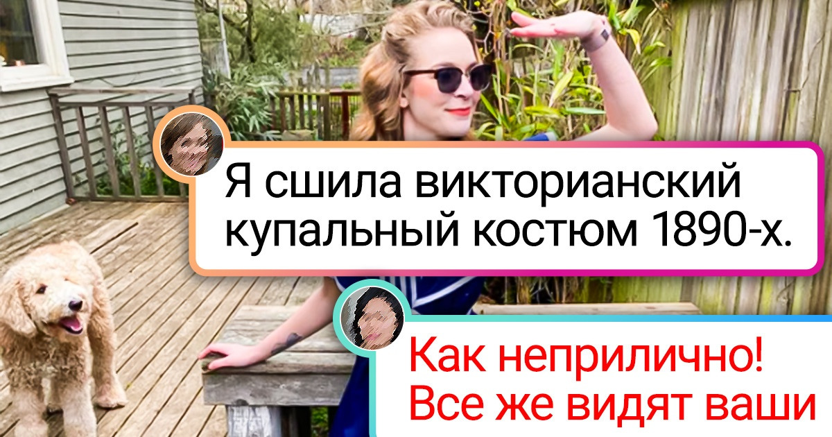 16 модников и модниц, которые словно промахнулись и родились не в то время или даже не в тот век