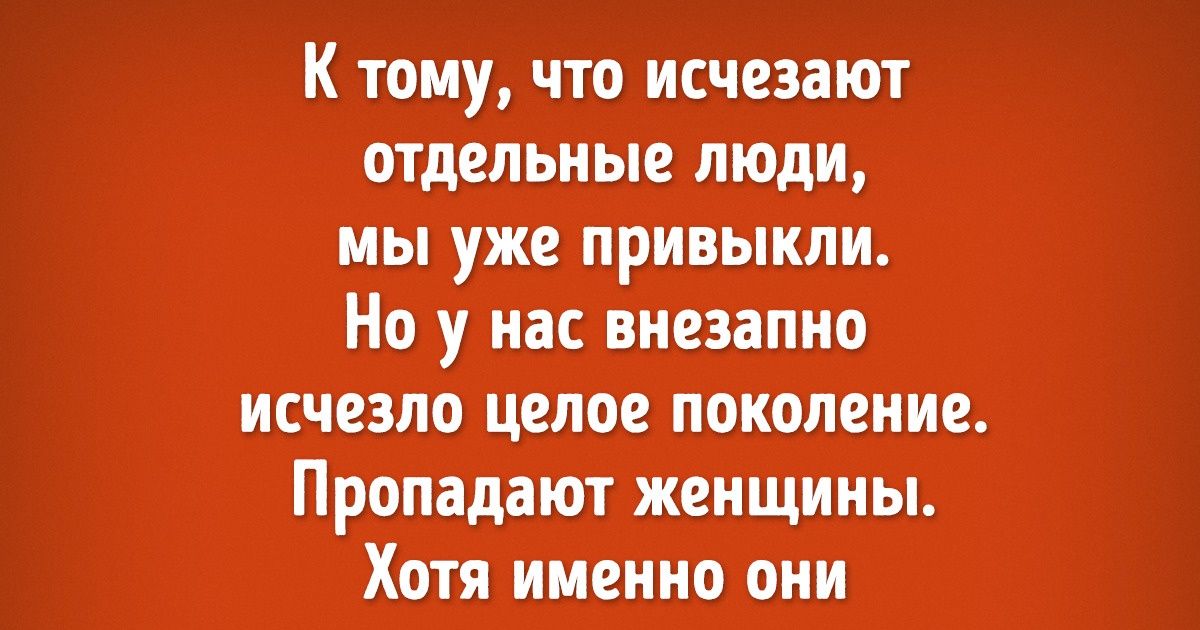 Пронзительный монолог Жванецкого об исчезнувшем поколении женщин Пронзительный монолог Жванецкого об исчезнувшем поколении женщин