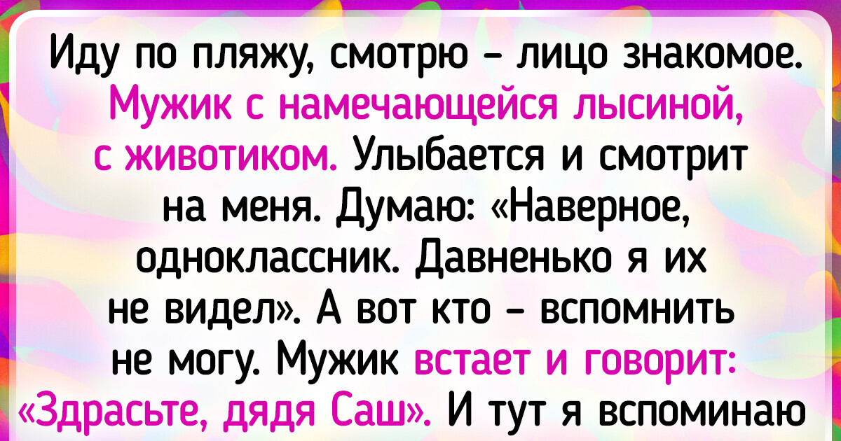 Пользователи сети рассказали, в какой момент поняли, что теперь они и есть те самые взрослые